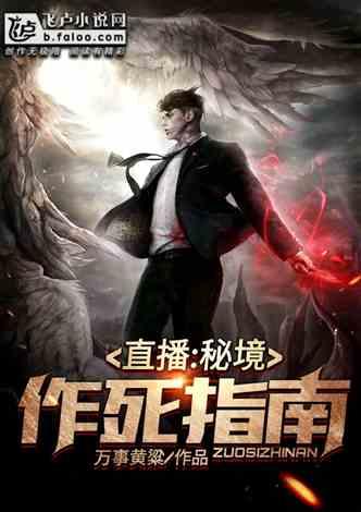 拯救小犀牛