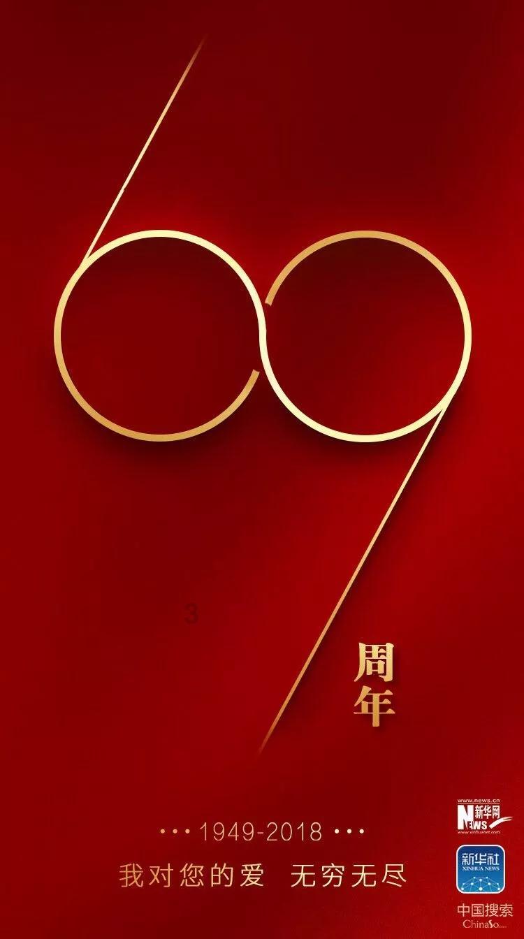极客战记